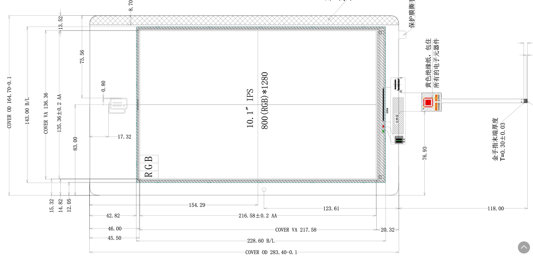 10寸屏幕是多少厘米長寬？10寸屏幕廠家教你看！