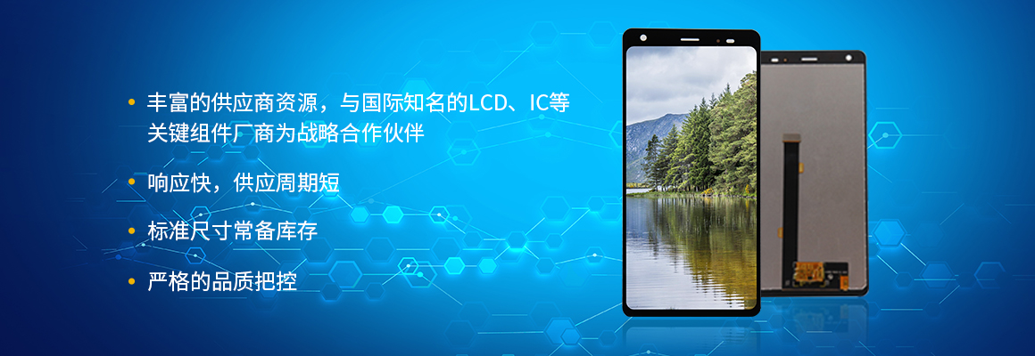 tft顯示屏有哪些常用尺寸以及應(yīng)用行業(yè)？【海飛智顯】-tft顯示屏廠家